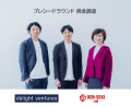 「Mr.電子コンパス」山下昌哉氏、大企業R&Dの技術シー 「Mr.電子コンパス」山下昌哉氏、大企業R&Dの技術シー