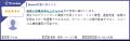 アウトバウンドコールシステム『lisnavi』が「The Bes アウトバウンドコールシステム『lisnavi』が「The Bes