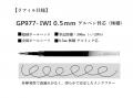 台湾発の筆記具ブランド「IWI」「フュージョン漆アー
