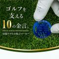 【ココロを贈る 名入れギフトOkulu】ゴルフ好きに贈る 【ココロを贈る 名入れギフトOkulu】ゴルフ好きに贈る
