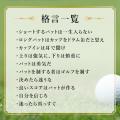 【ココロを贈る 名入れギフトOkulu】ゴルフ好きに贈る 【ココロを贈る 名入れギフトOkulu】ゴルフ好きに贈る