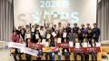 STATION Aiの学生起業家育成プログラム「STAPS」(第9 STATION Aiの学生起業家育成プログラム「STAPS」(第9