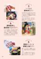 【発売6か月で7度重版、発行部数7万部突破!】だけメ 【発売6か月で7度重版、発行部数7万部突破!】だけメ
