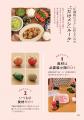 【発売6か月で7度重版、発行部数7万部突破!】だけメ 【発売6か月で7度重版、発行部数7万部突破!】だけメ