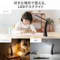 コンセント不要でどこでも使える、約13時間連続点灯の