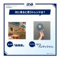【2026年最新!父の日調査】父子関係調査&お父さんに 【2026年最新!父の日調査】父子関係調査&お父さんに