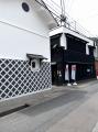 【新商品発売】「大国主命 Sweet」を6月10日新発売。 【新商品発売】「大国主命 Sweet」を6月10日新発売。