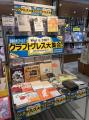「クラフトプレス大集合！藤原印刷から生まれたZINEフ