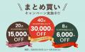 「PRESENTERS ROOM DAY」を6月9日(火)からスタート 「PRESENTERS ROOM DAY」を6月9日(火)からスタート