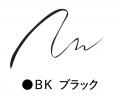 「est」から自眉を活かしながら格上げして見せる新ア