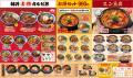 【韓丼】牛タン好き歓喜!厚さが違う、満足感が違う。 【韓丼】牛タン好き歓喜!厚さが違う、満足感が違う。