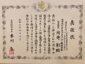 当社子会社のAGSビジネスコンピューター株式会社が 当社子会社のAGSビジネスコンピューター株式会社が