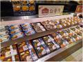 魚の北辰、「魚の北辰 博多阪急店」内に新たに惣菜コ