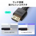 抜け止めラッチで不意な抜けを抑制できる4K30Hzに対応