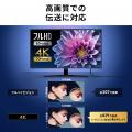 抜け止めラッチで不意な抜けを抑制できる4K30Hzに対応