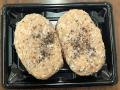 三島食品「ゆかり(R)」×ニュー・クイックのコラボ商品 三島食品「ゆかり(R)」×ニュー・クイックのコラボ商品