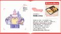 「ほっともっと」おすすめメニューも紹介！ ご当地モ