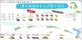 【京都水族館】カエルを愛する飼育スタッフが企utf-8 【京都水族館】カエルを愛する飼育スタッフが企utf-8