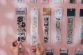 日本最大級の文具の祭典「文具女子博トーキョー2026」