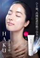 寝る前のHAKU。高機能濃厚膜で包み込む「薬用 美白ナ 寝る前のHAKU。高機能濃厚膜で包み込む「薬用 美白ナ