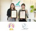アルティウスリンク、新潟県Ni-ful(ニーフル)「ゴー アルティウスリンク、新潟県Ni-ful(ニーフル)「ゴー