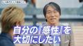 ヒトのチカラアンバサダー松井秀喜×本田圭佑 初対談! ヒトのチカラアンバサダー松井秀喜×本田圭佑 初対談!