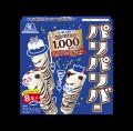 パリパリバー発売40周年記念パリパリチョコたっぷりの