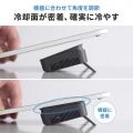 タブレット・ノートPCを密着冷却！USB給電式の小型ペ