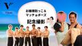 “マッチョ×介護士”による新たな地域貢献 フィットネ “マッチョ×介護士”による新たな地域貢献 フィットネ