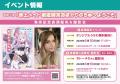 『砂上メイド戦艦喫茶あぽかりぷちゅへようこそ』が6 『砂上メイド戦艦喫茶あぽかりぷちゅへようこそ』が6