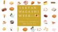 「ISETAN WAGASHI FES 2026」は見た目も味わいもひと 「ISETAN WAGASHI FES 2026」は見た目も味わいもひと