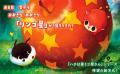 【SNS総フォロワー16.5万人！】SAKAE最新作『ハチとア