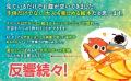 【SNS総フォロワー16.5万人！】SAKAE最新作『ハチとア