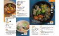 「がん食事本」の決定版、『がんにも勝てる』レシピシ 「がん食事本」の決定版、『がんにも勝てる』レシピシ