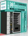 4.1兆円の推し活市場に新風約4割のファンが悩むグッズ 4.1兆円の推し活市場に新風約4割のファンが悩むグッズ