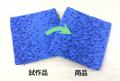 本物の座席生地を使用!売切れ続出のモケットグutf-8 本物の座席生地を使用!売切れ続出のモケットグutf-8