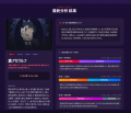 【いよいよ開催！】「性格悪いあるある」や、「ダーク
