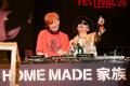 ロックバンド”FLOW”が創るアニソンロックフェス『FLOW ロックバンド”FLOW”が創るアニソンロックフェス『FLOW