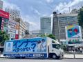ohpner、グンゼ株式会社「アセドロン」のモビリティ広