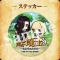 埼玉がカレーでつながる！ゲーム『翔んで埼玉～世界埼