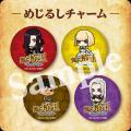 埼玉がカレーでつながる！ゲーム『翔んで埼玉～世界埼