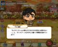 埼玉がカレーでつながる！ゲーム『翔んで埼玉～世界埼