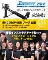 革新的トレーニングマシン「ENCOMPASS」日本総輸入代