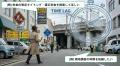 “DX”で共創するスタートアップ求む!JR東日本グループ “DX”で共創するスタートアップ求む!JR東日本グループ