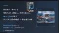 【開催レポート】「自治体向けビジネスピッチ2026」現 【開催レポート】「自治体向けビジネスピッチ2026」現