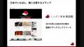【開催レポート】「自治体向けビジネスピッチ2026」現 【開催レポート】「自治体向けビジネスピッチ2026」現