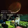 SHIFT80、アーティスト・The Mouse Kidとのコラボレー