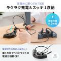 周囲の音が聞こえて安心！充電台付きオープンイヤー型