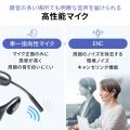 周囲の音が聞こえて安心！充電台付きオープンイヤー型