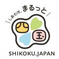 (一社)四国ツーリズム創造機構の「第６次四国観光交流